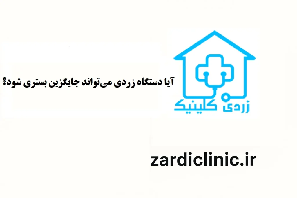 اجاره دستگاه زردی نوزاد